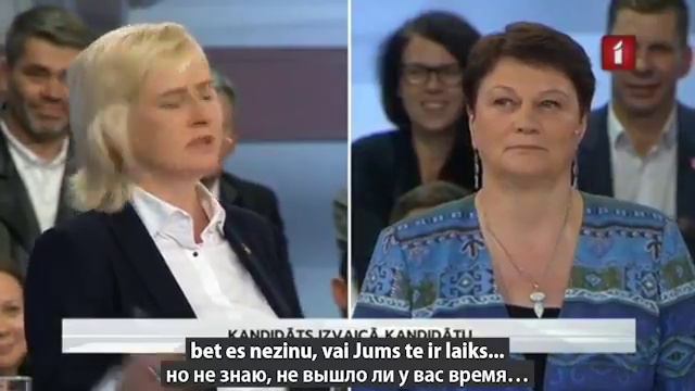 Bezbailīgā visa un visu atmaskotāja Juta Strīķe baidās stāstīt pat par savu biogrāfiju смотреть онлайн