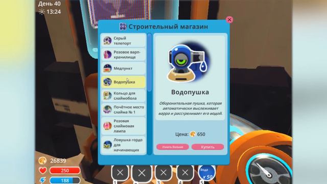 РАНЧО САМЫХ МИЛЫХ СЛИЗНЯЧКОВ смотреть онлайн