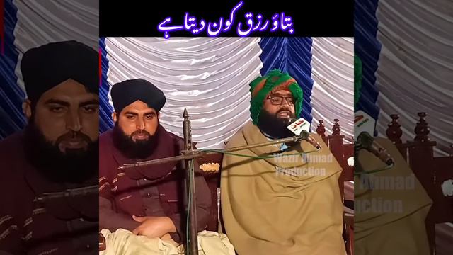 Peer Syed Ahmad Raza shah Bukhari | New Latest Saraiki Bayan 2024 Special Amazing Video смотреть онлайн