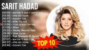 Sarit Hadad  The Best Songs Mix 2023