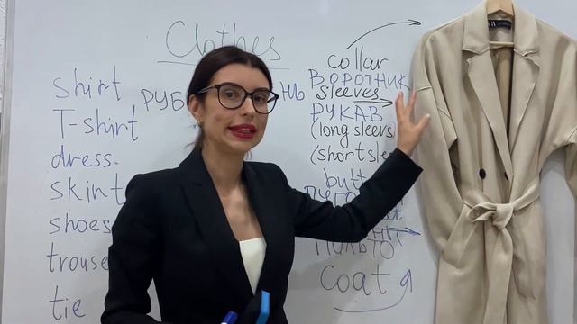 CLOTHES смотреть онлайн