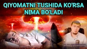TUSHIDA QIYOMATNI KO'RISH TABIRI (zikr axlidan so'rang)
