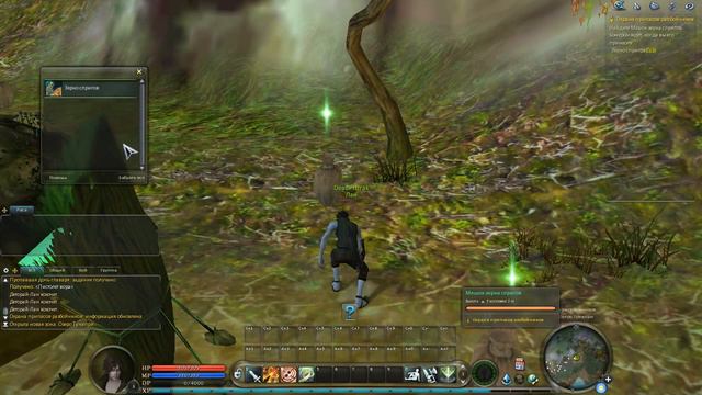 Aion. Знакомство с Атреей и начальные квесты [1] смотреть онлайн