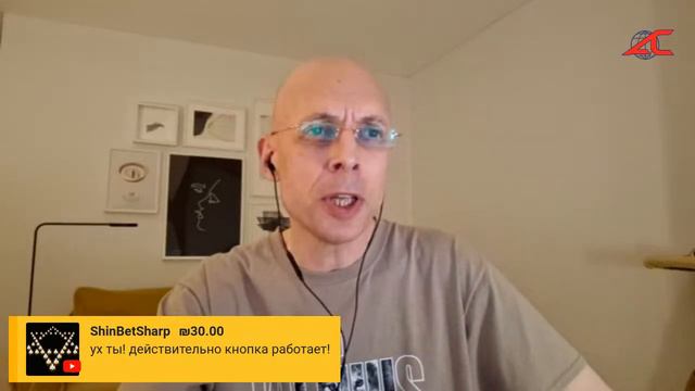 Прямая трансляция с Сергеем Асланяном // 21.03.2024 смотреть онлайн