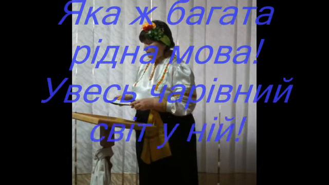 Фильм Впровадження ідей Софії Русової в роботу з дошкільниками смотреть онлайн