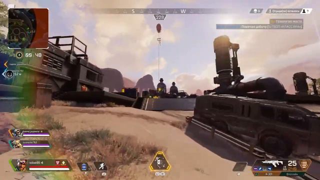 Apex Legends Season 5 on PlayStation 4 смотреть онлайн