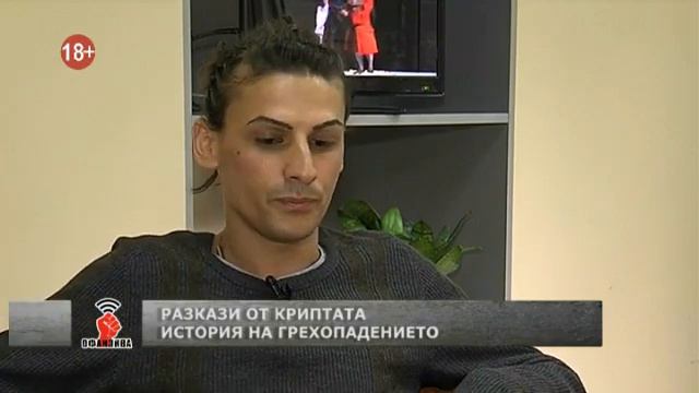 Травеститът Инес в 