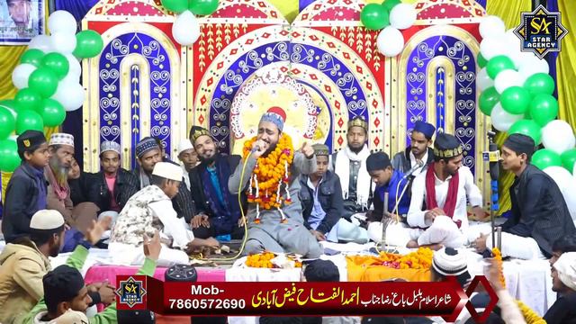 दिल को तड़पा देगी ये नात | Ahmadul Fattah Faizabadi | Huzoor Denge Jaroor Denge | Sangaon Fatehpur U смотреть онлайн