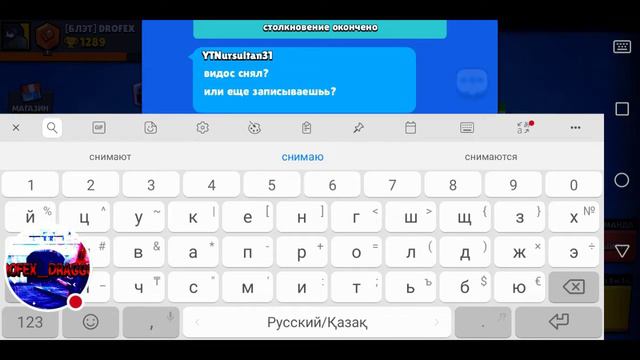 Выпал леон шооок, и карл