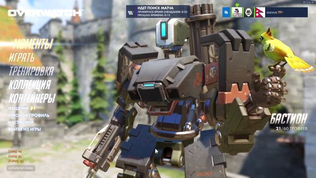Ey b0ss! | SME(W)S #3(Overwatch) смотреть онлайн