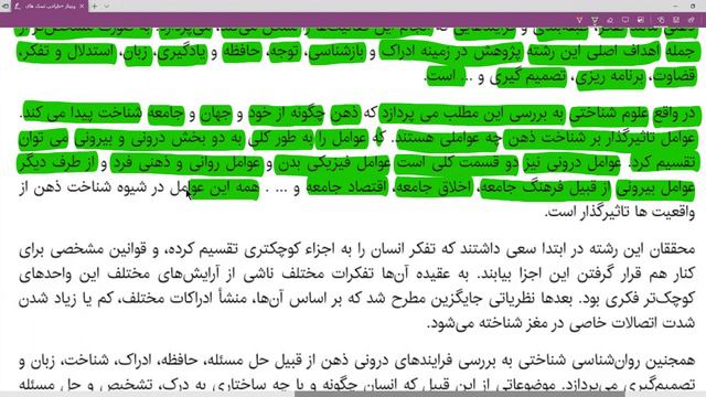 وبینار طراحی تسکهای شناختی   /   Bilişsel Görevler Tasarımı Vebinarı