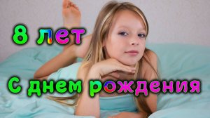 День рождения Поля отмечает в Воронеже 8 лет