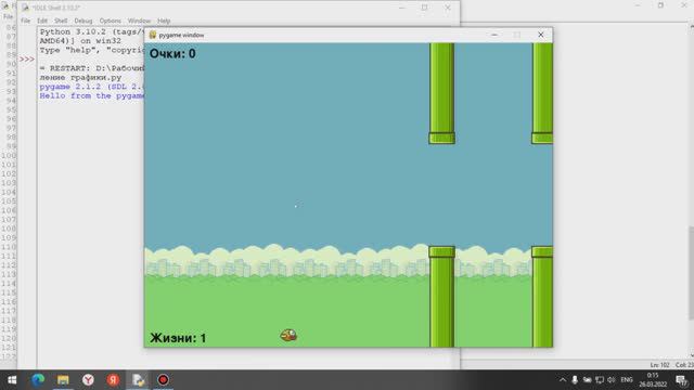 Создание игры Flappy brid на Python с использованием Pygame #3 - жизни, очки, повышение сложности смотреть онлайн