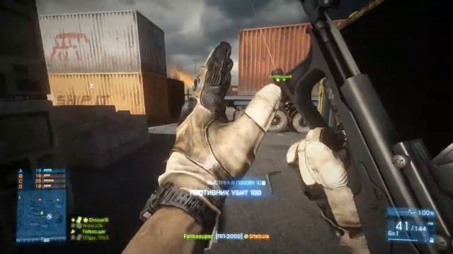 [Battlefield 3] играем профессионально [Часть 7] by Felikssuper смотреть онлайн