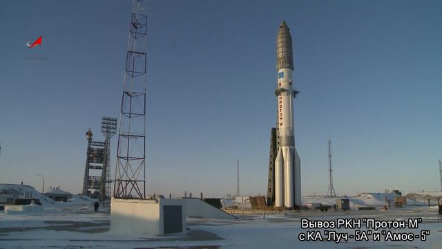 Вывоз РКН Протон-М с КА Луч-5А и Амос-5 смотреть онлайн