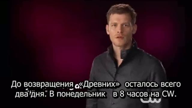 The Originals - Joseph Morgan 2 days (RUS SUB) смотреть онлайн