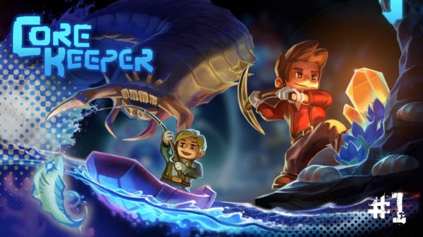 Исследуем Кубический мир часть1 | Core Keeper