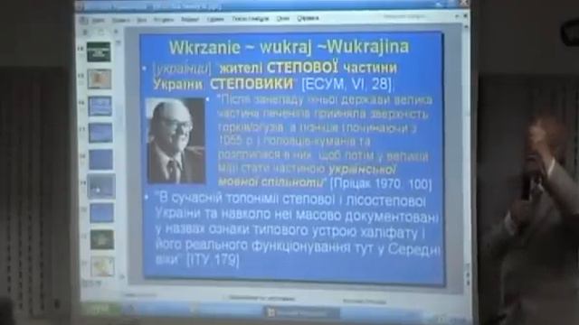 К.Тищенко про українську мову в колі слов'янських смотреть онлайн