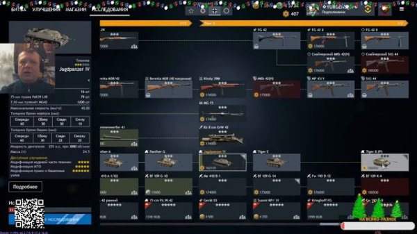 ENLISTED / Энлистед