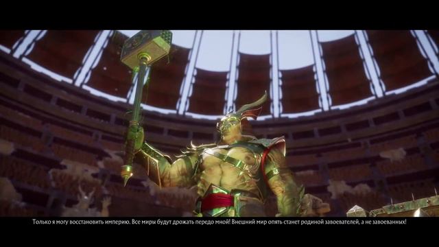 MORTAL KOMBAT 11 ➤ Прохождение #7 СОВЕРШЕННОЛЕТИЕ смотреть онлайн