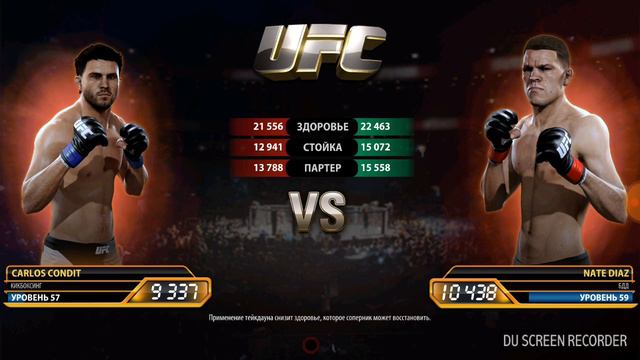 UFC Mobile!UFC215