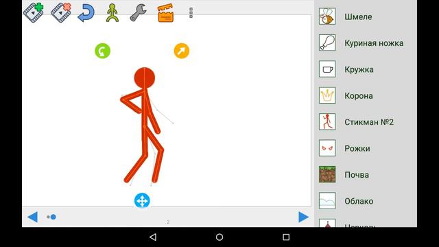 Рисуем Мультфильмы / Animating Touch Урок 20 смотреть онлайн