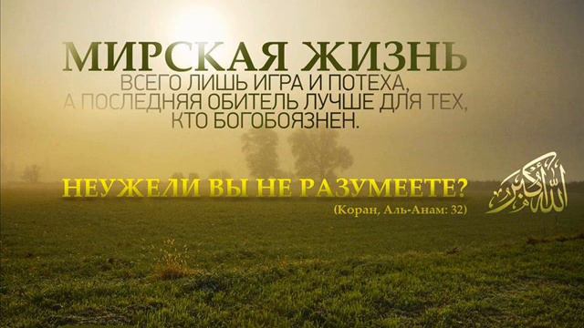Мухаммад абу Зейд 'аль Ибанату ас Сугъра', урок 4 смотреть онлайн