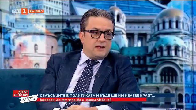 Тома Биков Няма ултиматум, а по скоро разговор какъв да е профилът на външния министър смотреть онлайн