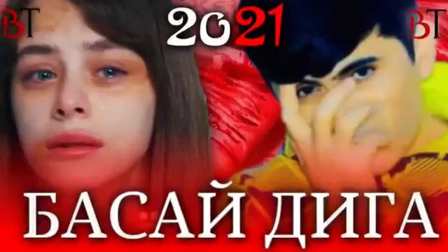 Мс ЗаФаР БаСаЙ ДиГа смотреть онлайн