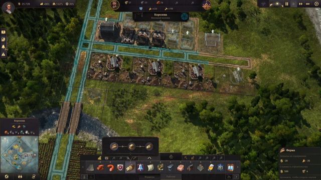 строю великую империю в Anno 1800 #2