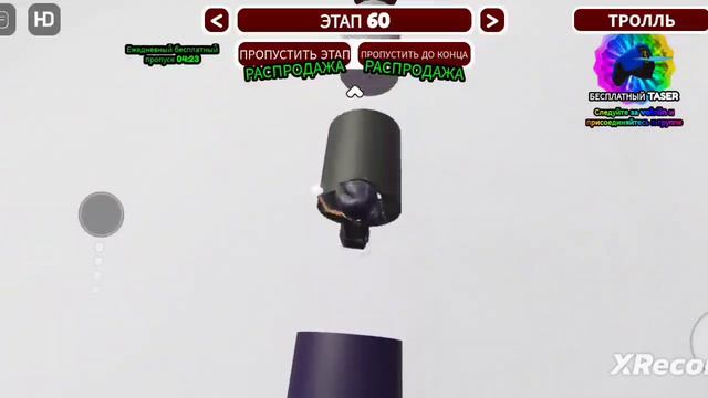 как и обещала видео о паркуре Эмо в Roblox!!:) смотреть онлайн