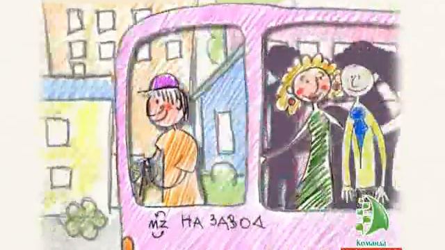 Сім`я "Механічного заводу" смотреть онлайн