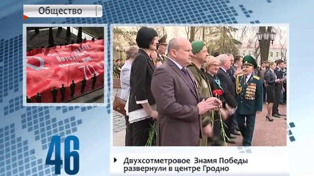 90 секунд 11.04.16 10-00 смотреть онлайн