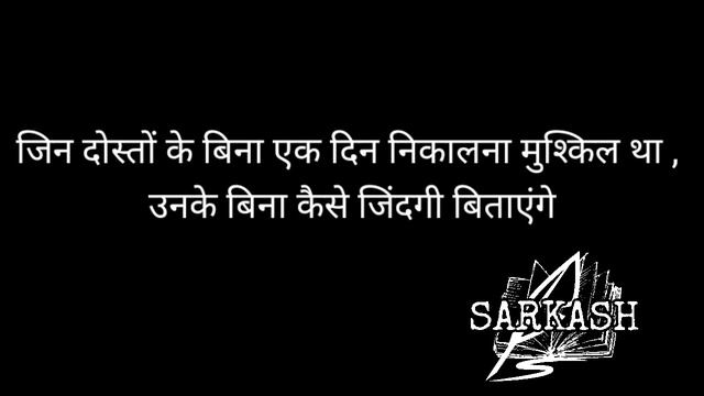 COLLEGE KE DIN POETRY BY SARKASH смотреть онлайн