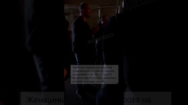 Животные ТЦК взяли в заложников людей смотреть онлайн