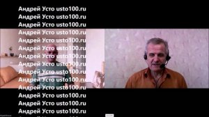 Самогипноз, медитация. Фрагмент работы. Обучение.