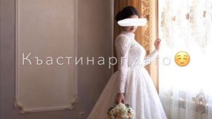 Хьо ву хьо цхьаъ ву😻