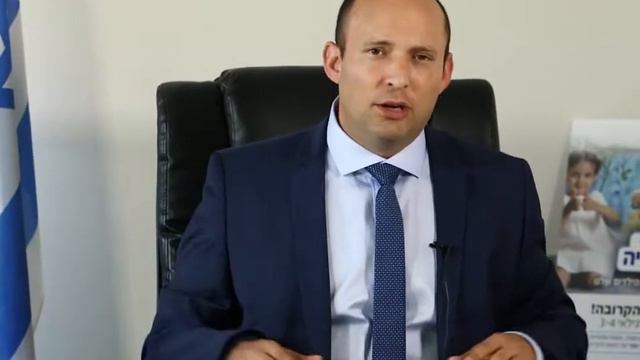 Shana Tova De Naftali Bennett