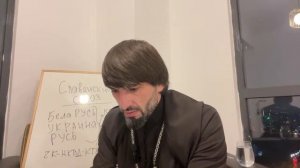 Абу Кавказ об Истинном величии СЛАВЯН и их СПАСЕНИИ