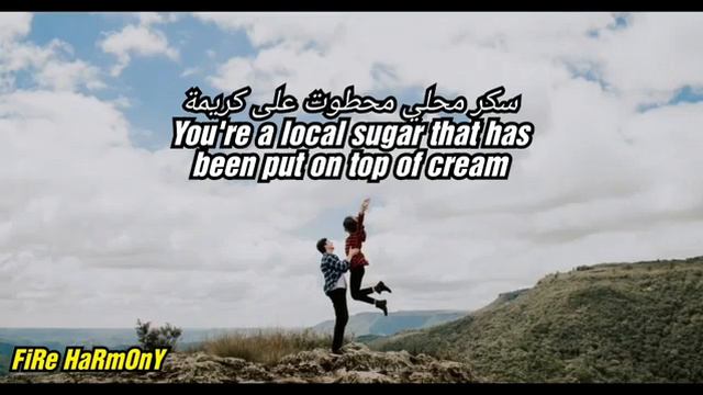 Mahragan Bent El Geran (Lyrics)