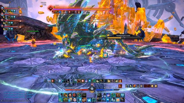 TERA Online - Логово Келсаика (мистик)