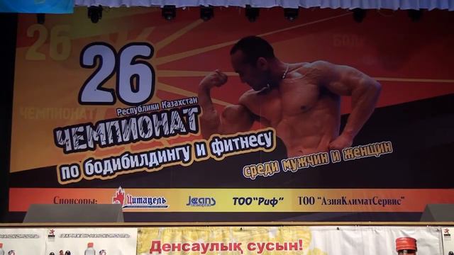 Бодибилдинг до 85 кг 26 Чемпионат РК по бодибилдингу и фитнесу Павлодар 19.05.2013 смотреть онлайн