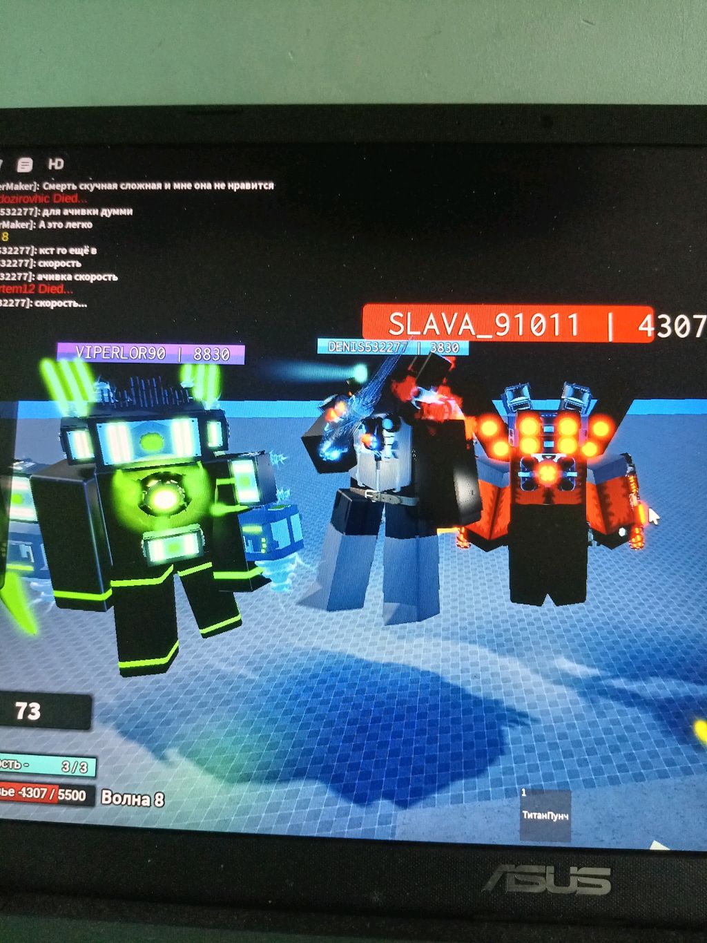 Играю в супер бокс сайдж дефенс