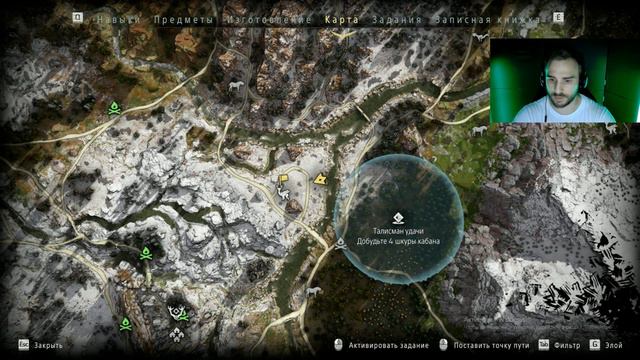 Horizon Zero Dawn Спасли деваху из плена Часть 14 #horizonzerodawn #играю #прохождение