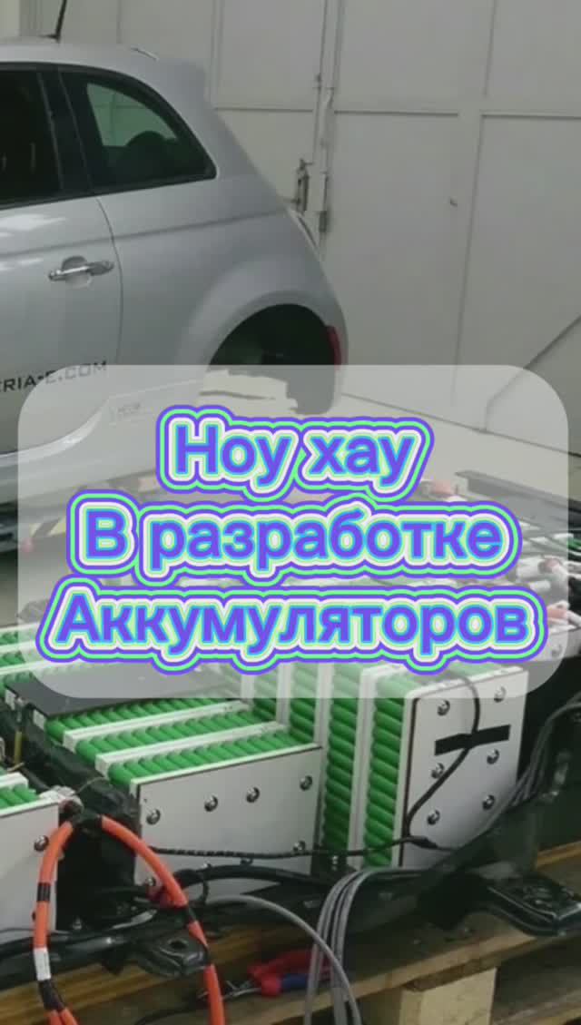 Автомобильные аккумуляторы смотреть онлайн