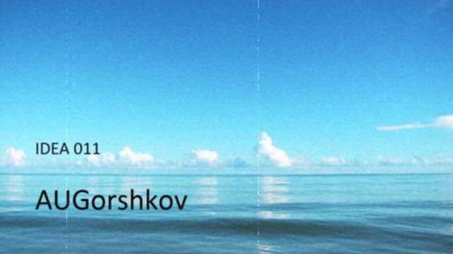 Idea011_AUGorshkov 01