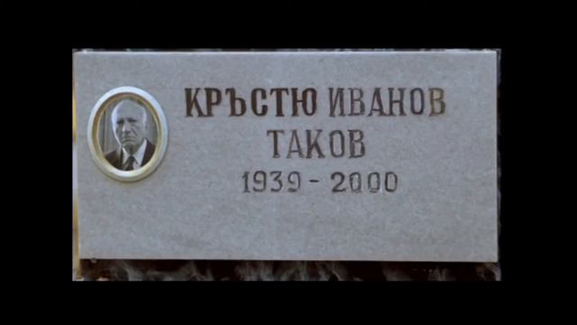 "Пазачът на мъртвите", 2006 смотреть онлайн