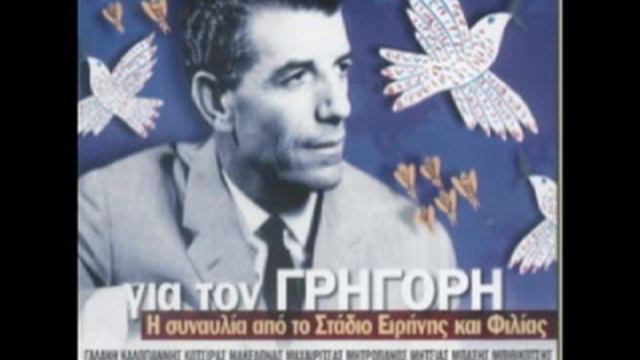 Dimitra Galani - Otan simanei i wra (Gia ton Grigori - Live sto S.E.F. - CD1 - Track 02) смотреть онлайн