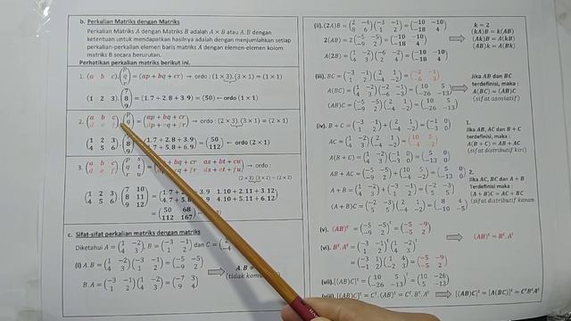 Matriks 2 смотреть онлайн