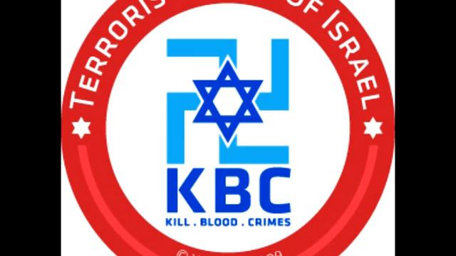 Terrorist State Of Israel